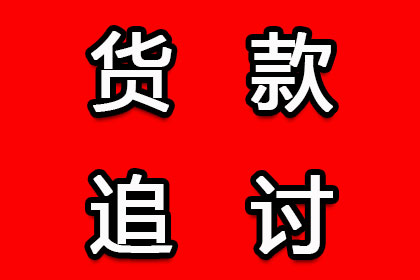 信用卡分期逾期5万，资金短缺该如何应对？